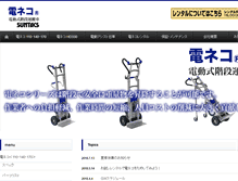 Tablet Screenshot of liftkar.net